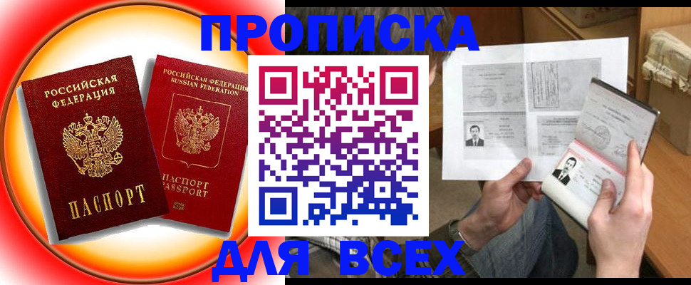 форма 3 в Закаменске